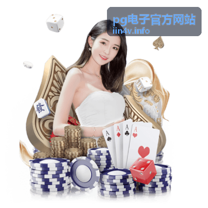 pg电子官方网站行业资讯栏目封面